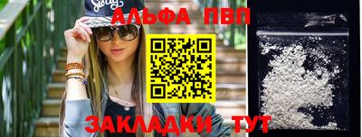 наркотики Апшеронск