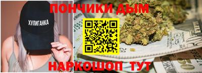 меф VHQ Донецк