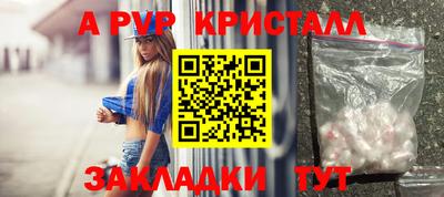 меф VHQ Донецк