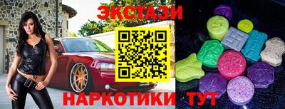 винт Азнакаево