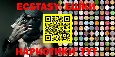 винт Азнакаево