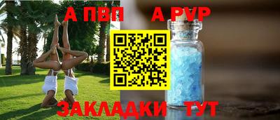 спиды Апрелевка