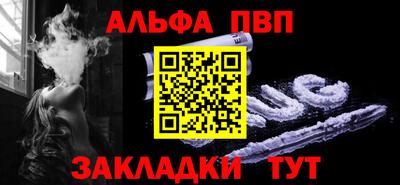 меф VHQ Донецк