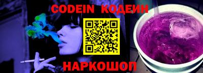 меф VHQ Донецк