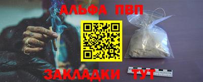 меф VHQ Донецк