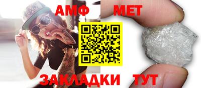 винт Азнакаево