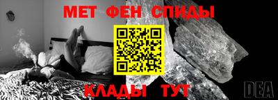 меф VHQ Донецк