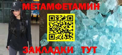 меф VHQ Донецк