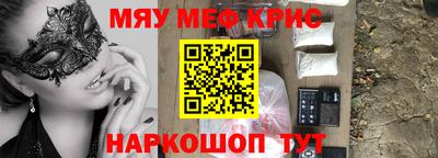 меф VHQ Донецк