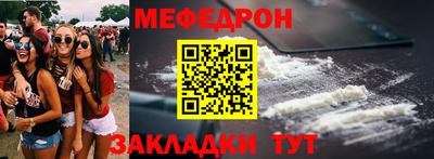 винт Азнакаево