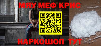 меф VHQ Донецк