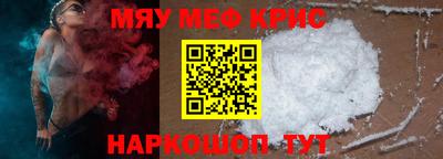 ALPHA-PVP Конаково