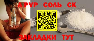 твердый Донской