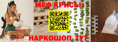 меф VHQ Донецк