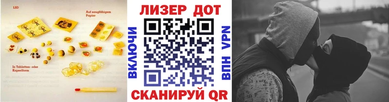 LSD-25 экстази ecstasy  shop телеграм  Славгород 