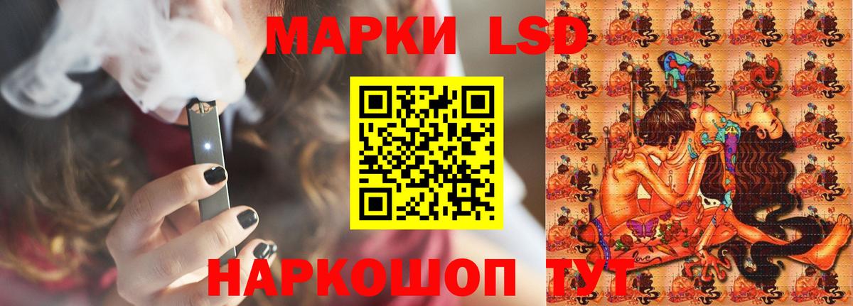 LSD-25 экстази кислота  Лсд 25 экстази ecstasy  LSD-25 экстази  Славгород 