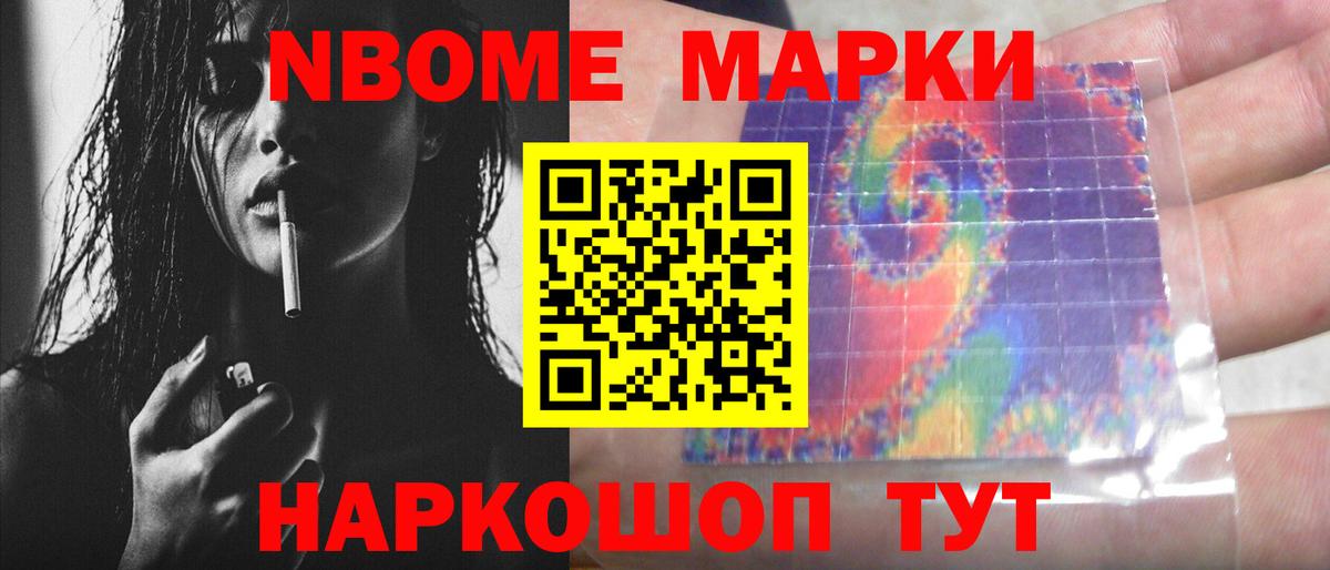 Лсд 25 экстази ecstasy Славгород
