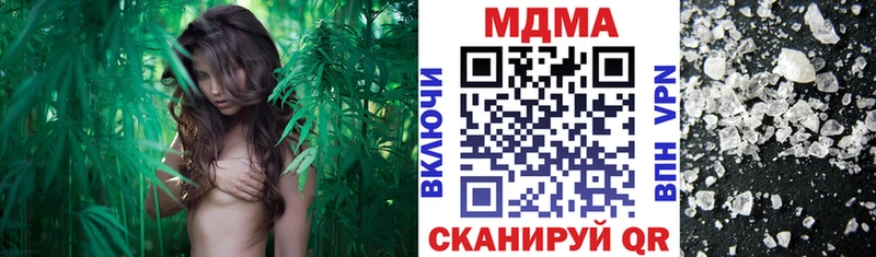 МДМА crystal  Славгород 