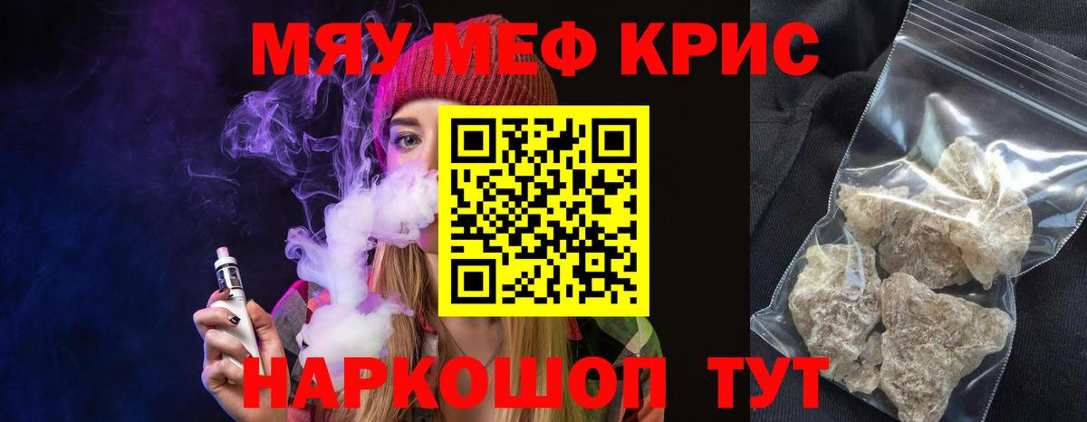 МЕФ Славгород