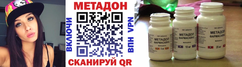 МЕТАДОН белоснежный  Славгород 