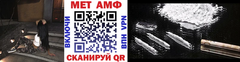 Метамфетамин кристалл Славгород