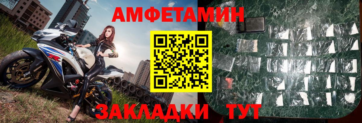 Метамфетамин Methamphetamine  Метамфетамин Methamphetamine  Славгород 