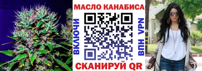 darknet наркотические препараты  купить наркотики цена  Славгород  ТГК Wax 