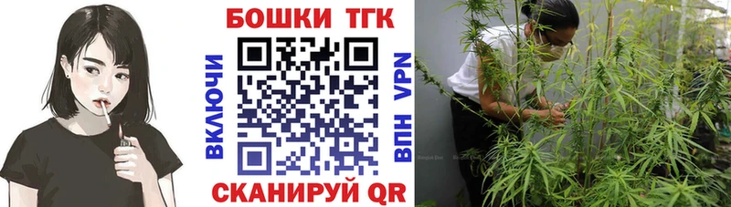 Канабис LSD WEED  Славгород 