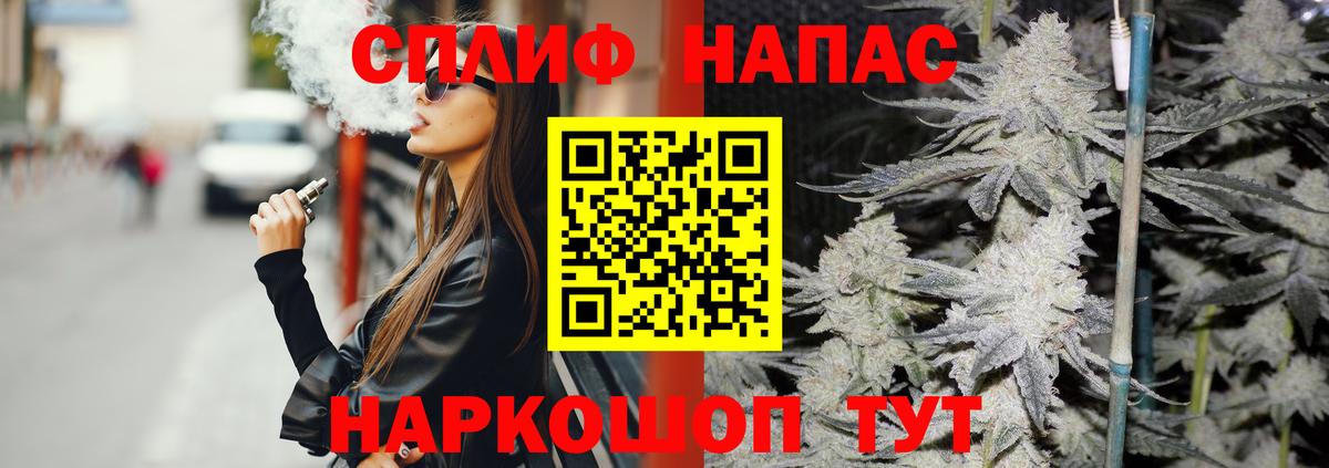 Канабис OG Kush Славгород