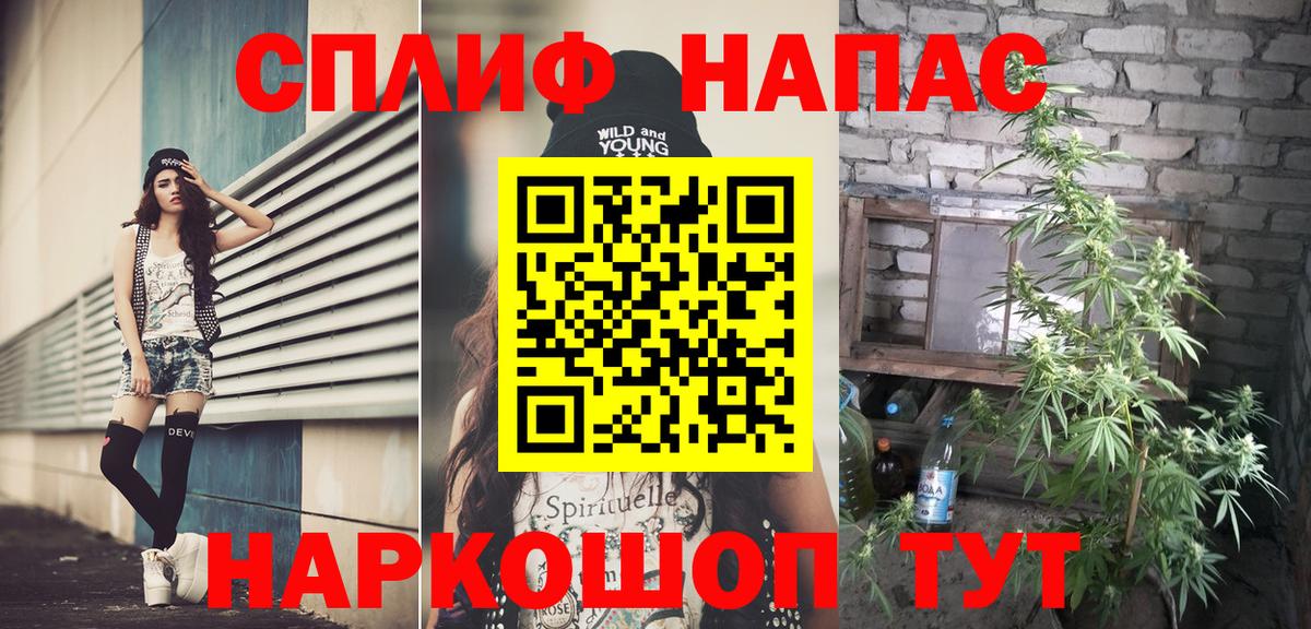 Каннабис SATIVA & INDICA Славгород