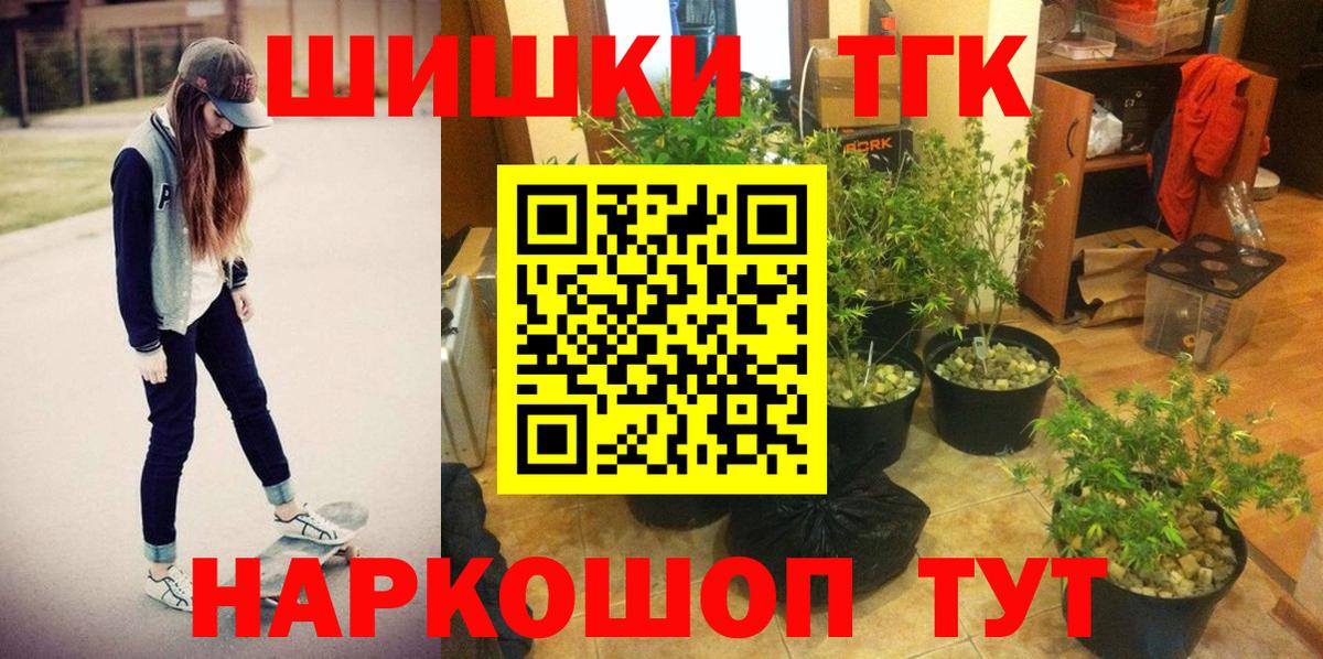 Шишки марихуана индика  Марихуана гибрид  Славгород  Каннабис SATIVA & INDICA 